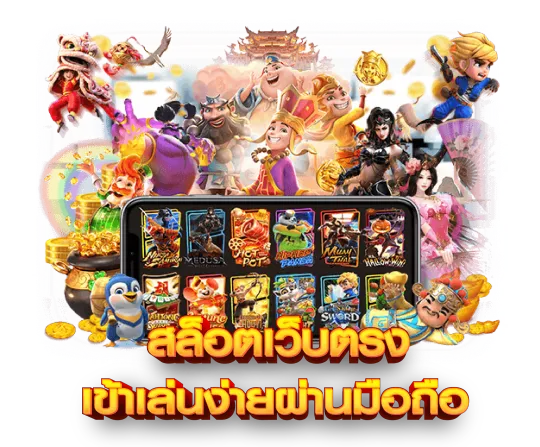 สูตรสล็อต honzo88 ใช้งานฟรี